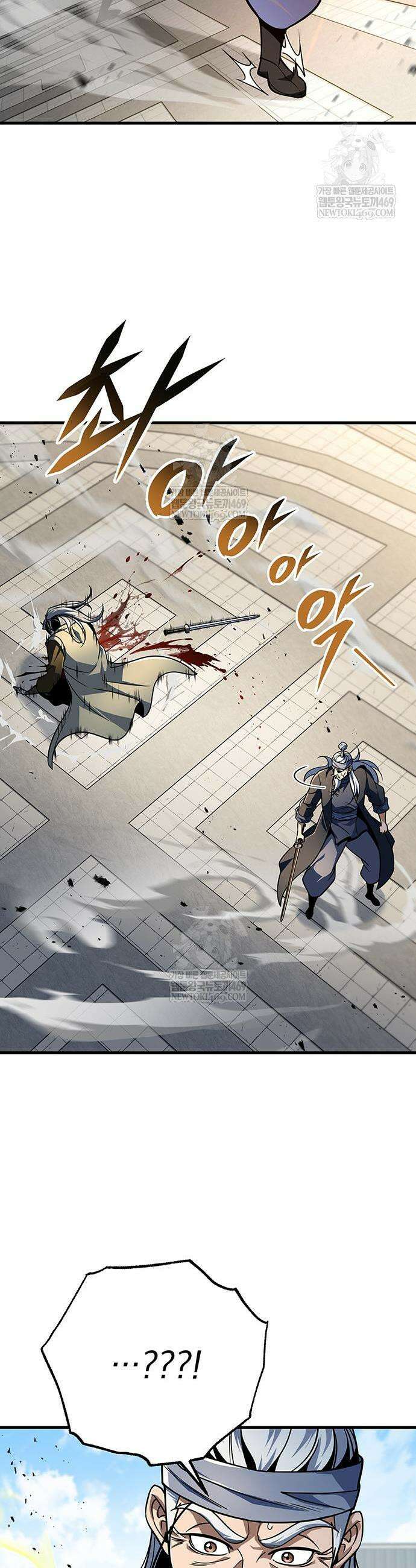 황제의 검 120화 7