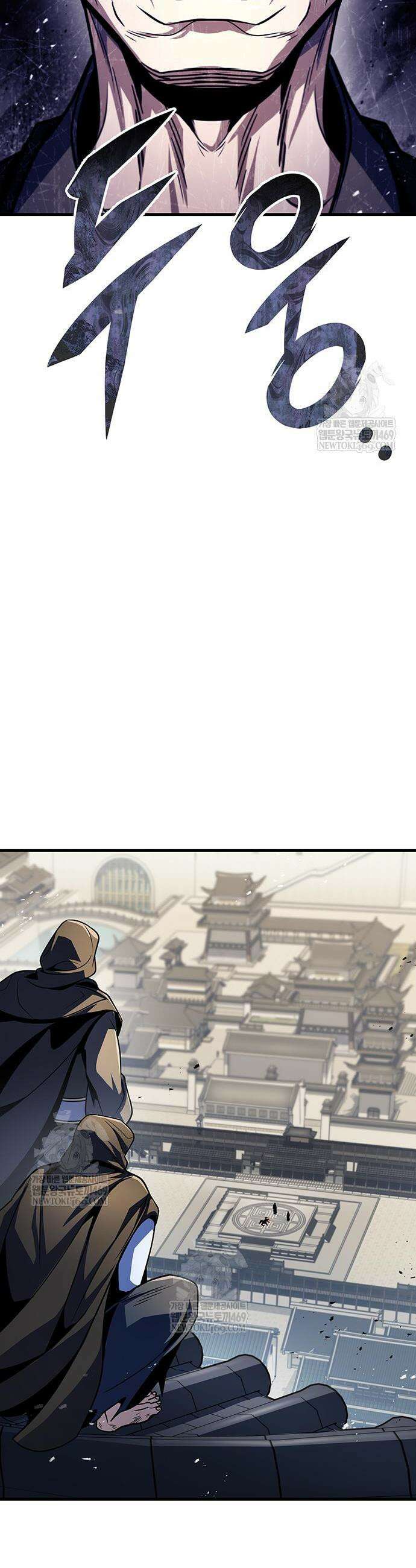 황제의 검 120화 36