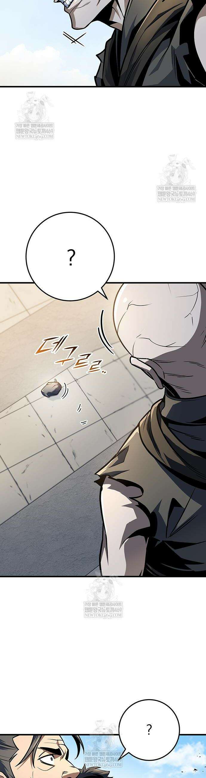 황제의 검 120화 44