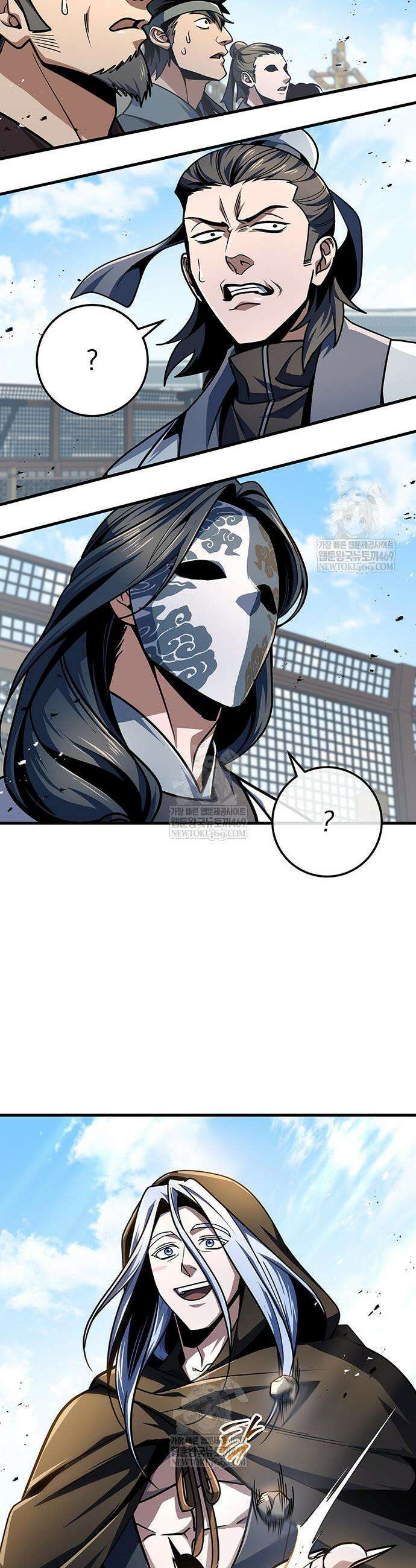 황제의 검 120화 45