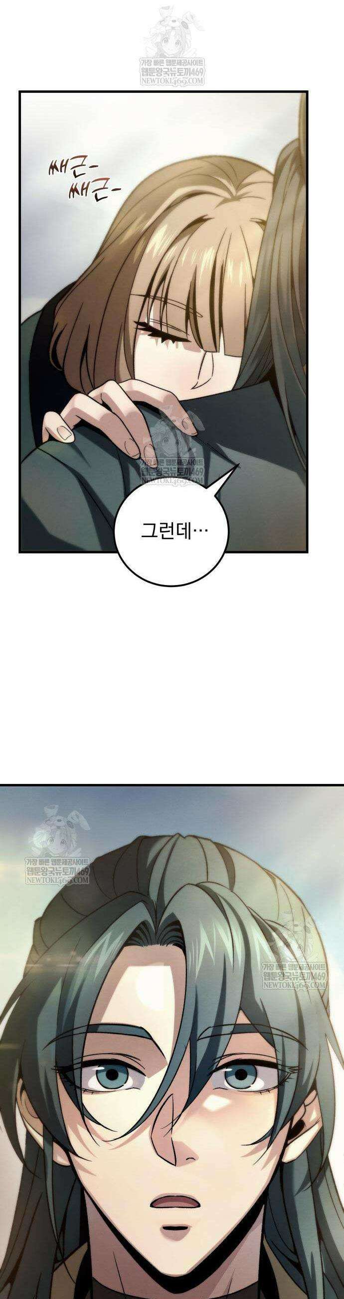 사천패왕 4화 10