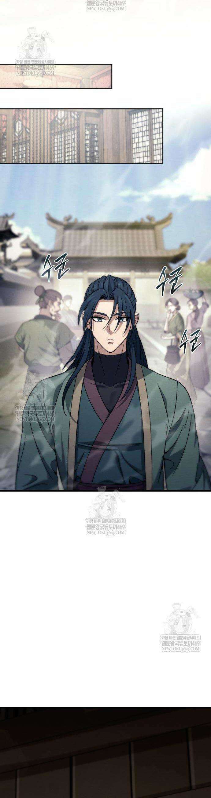 사천패왕 4화 44
