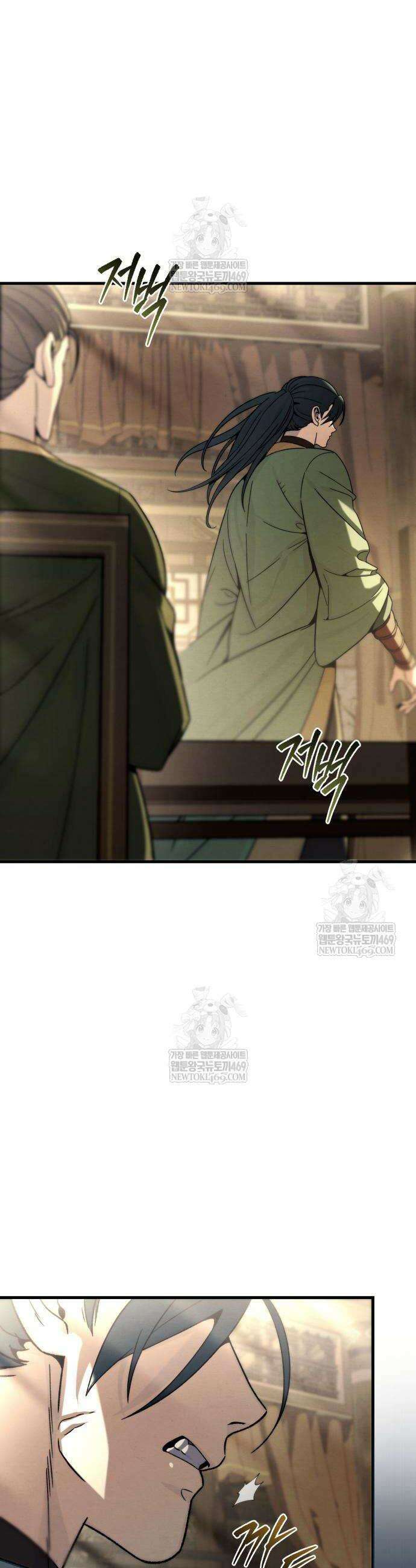 사천패왕 4화 48