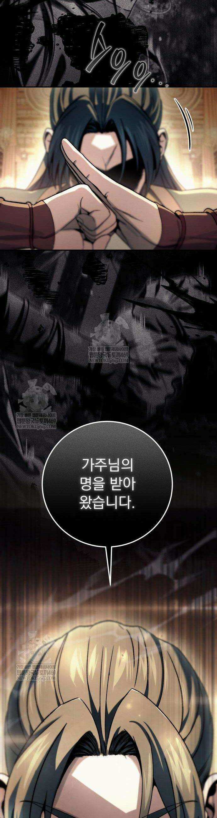 사천패왕 4화 53
