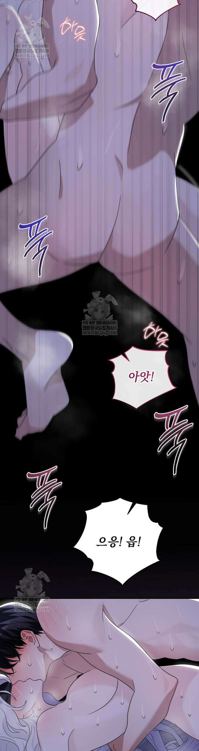 괴물 공작의 아내로 살아남는 법 7화 8