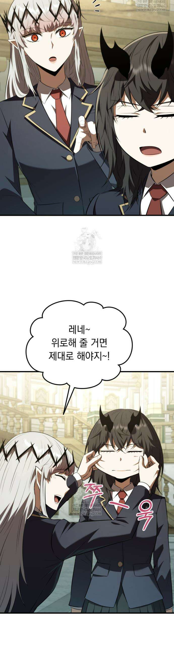 마계 아카데미의 실눈 악역 59화 7