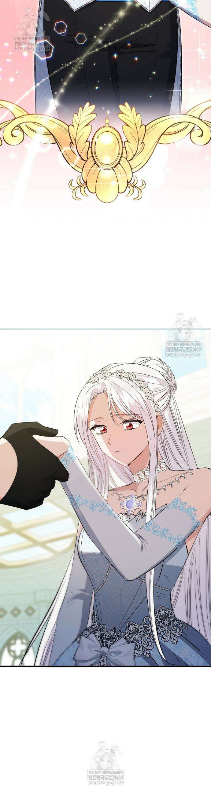 영웅은 됐어요, 은퇴라면 몰라도 98화 6