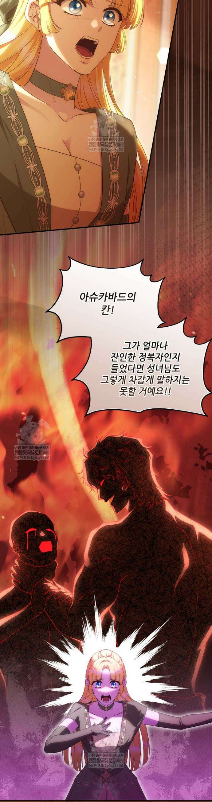후원에 핀 제비꽃 85화 30