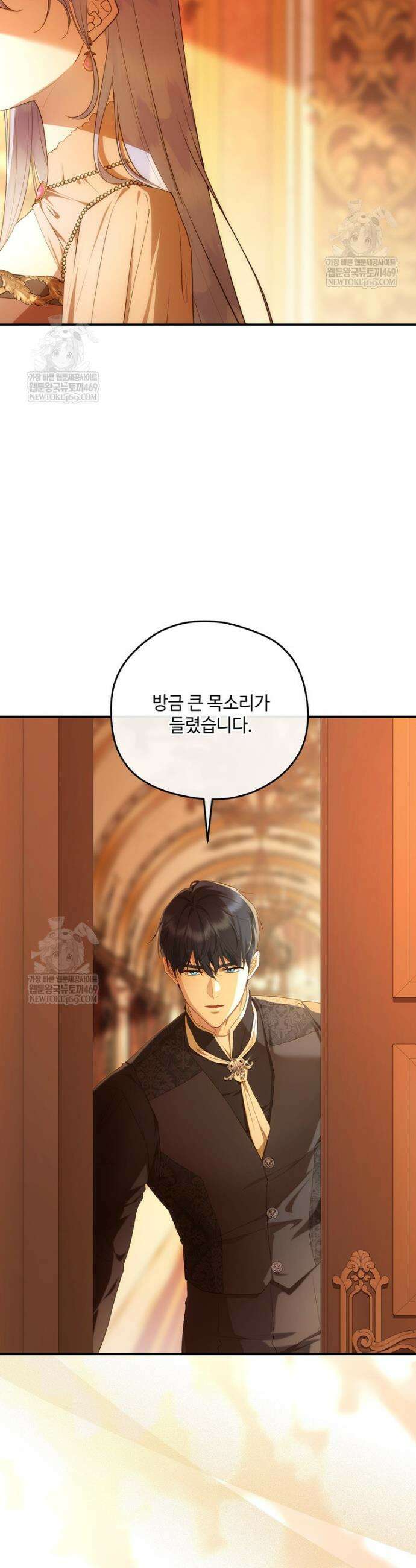 후원에 핀 제비꽃 85화 35