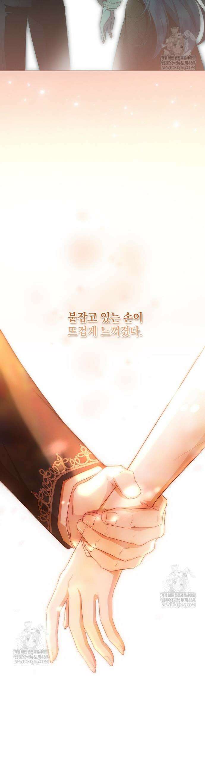 후원에 핀 제비꽃 85화 44