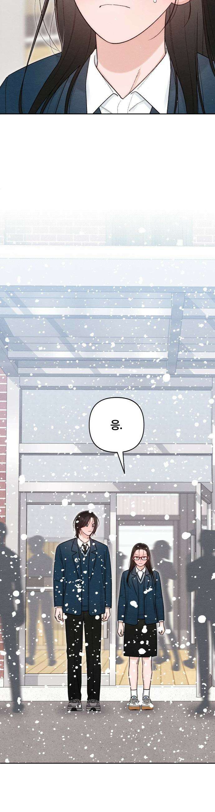 청춘계시록 - 마지막 화 22