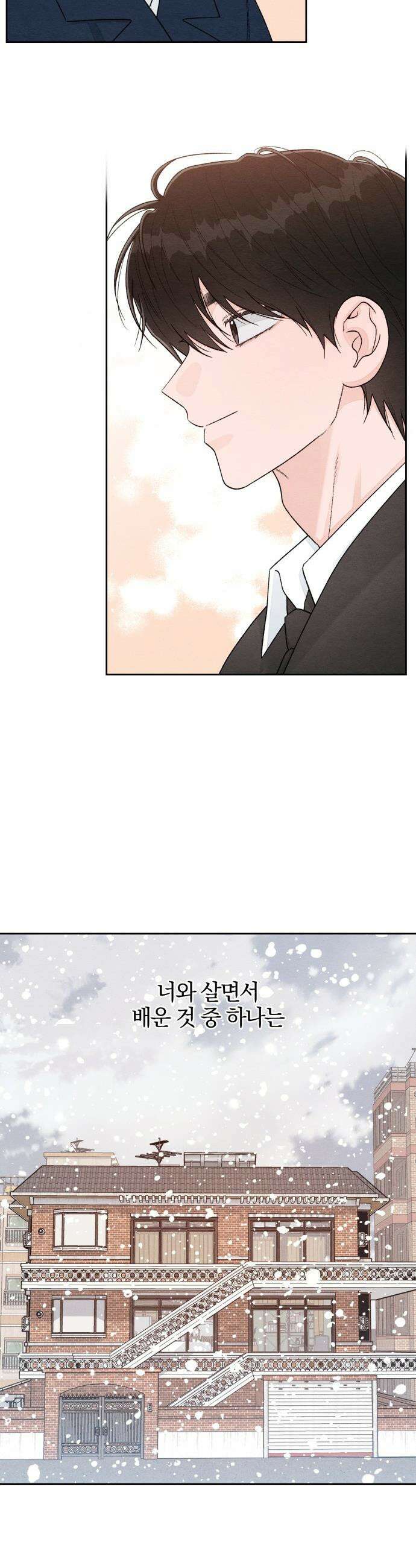청춘계시록 - 마지막 화 25