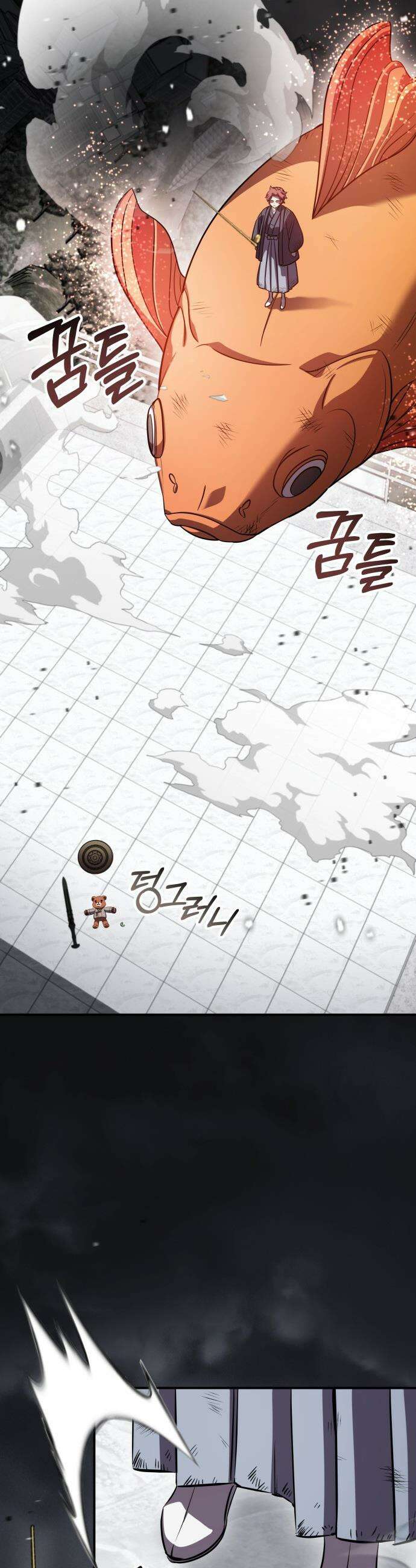 약빨이 신선함 - 148화 6