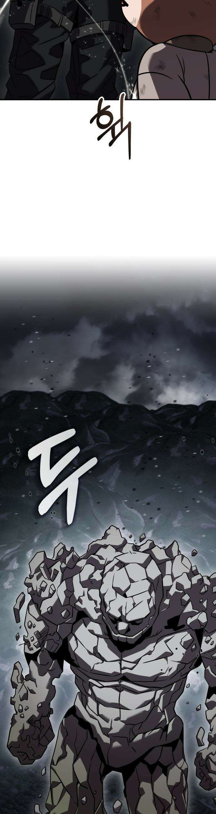 약빨이 신선함 - 148화 30