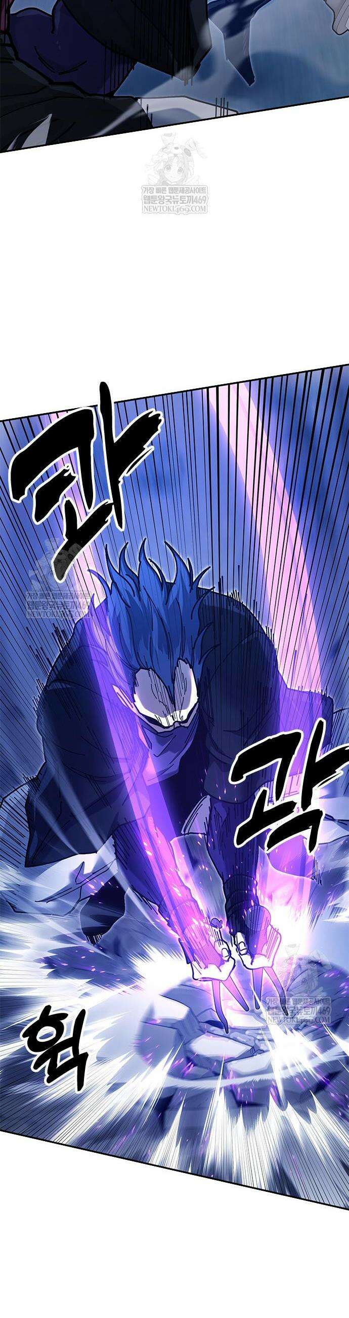 태존비록 30화 13