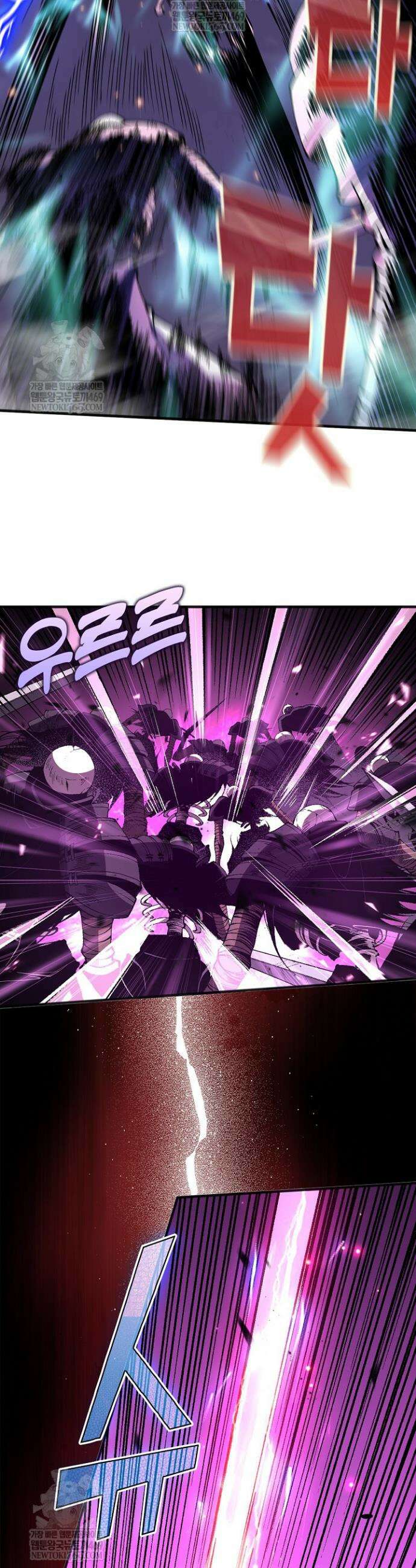 유일무이의 네크로맨서 64화 17