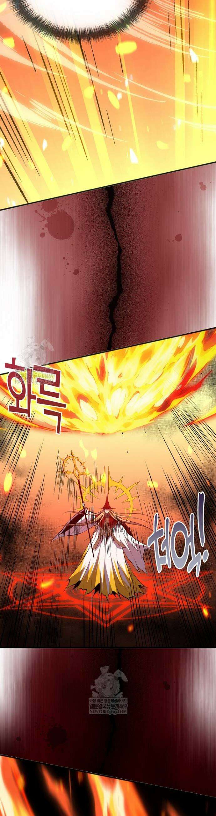 유일무이의 네크로맨서 64화 24