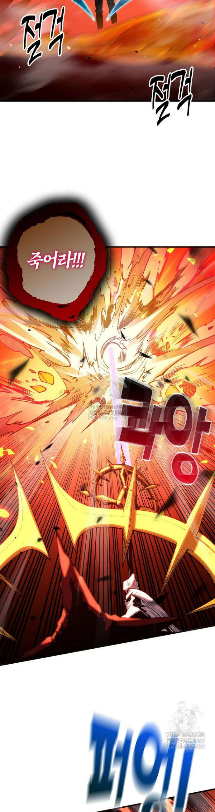 유일무이의 네크로맨서 64화 28