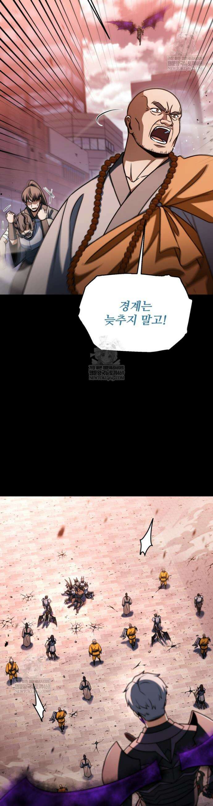 레벨업 못하는 플레이어 220화 9