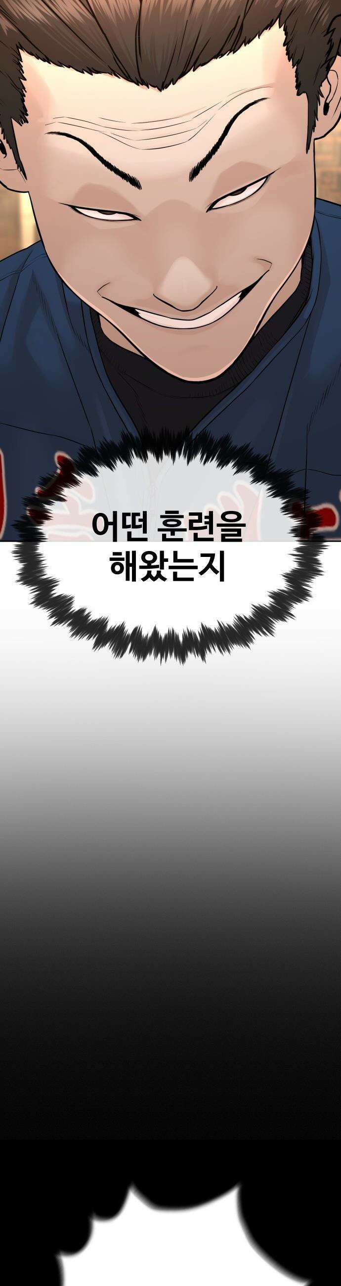 죽여주는 변호사 - 3화 : 크리스탈이 대체 누구길래 11