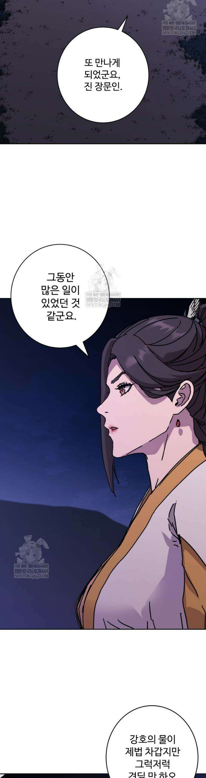 군림천하 31화 2