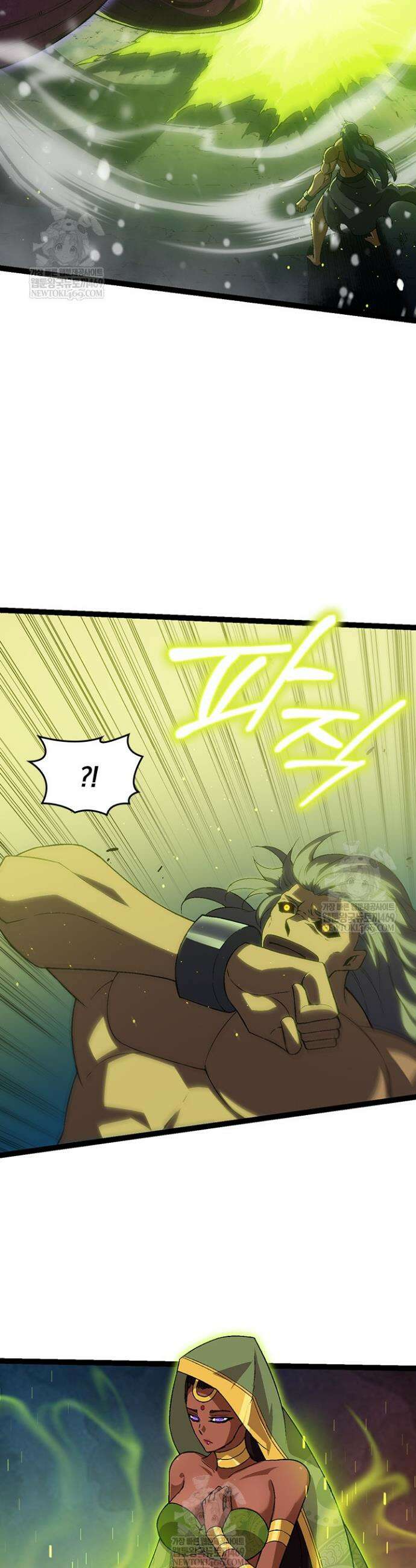 S급 나무로 레벨업 88화 28
