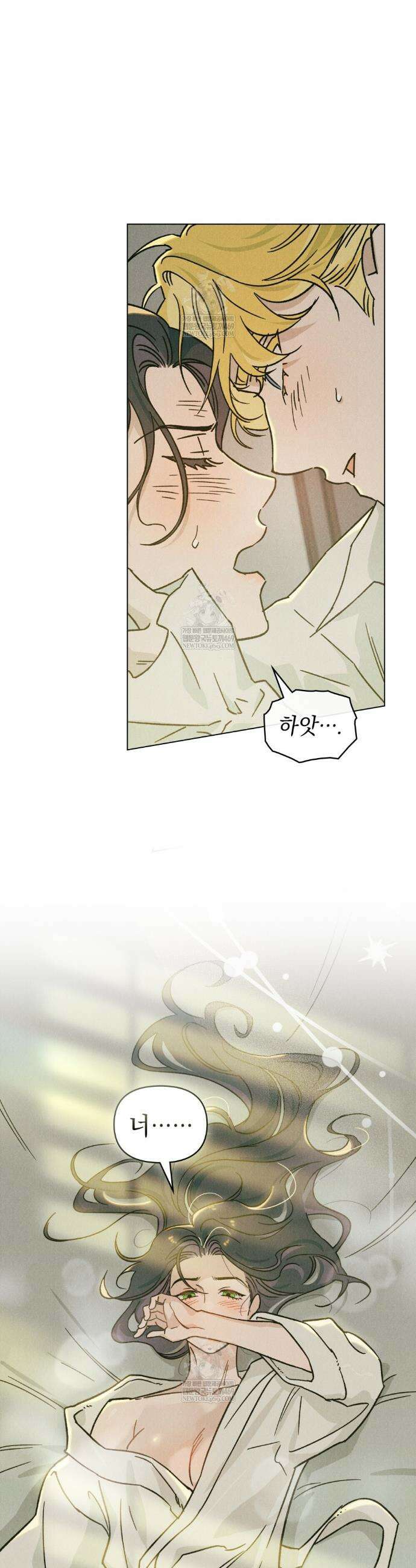 안개를 삼킨 나비 9화 2