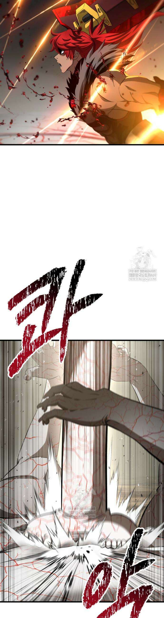 이계 검왕 생존기 276화 4
