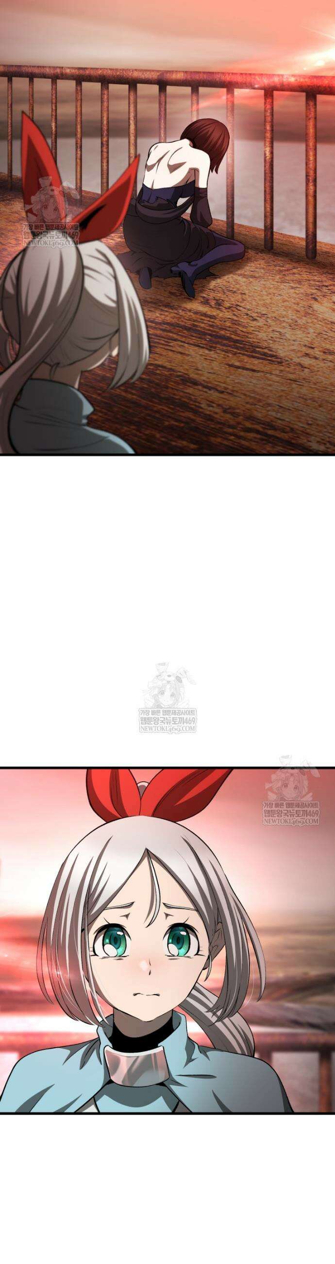 이계 검왕 생존기 276화 11