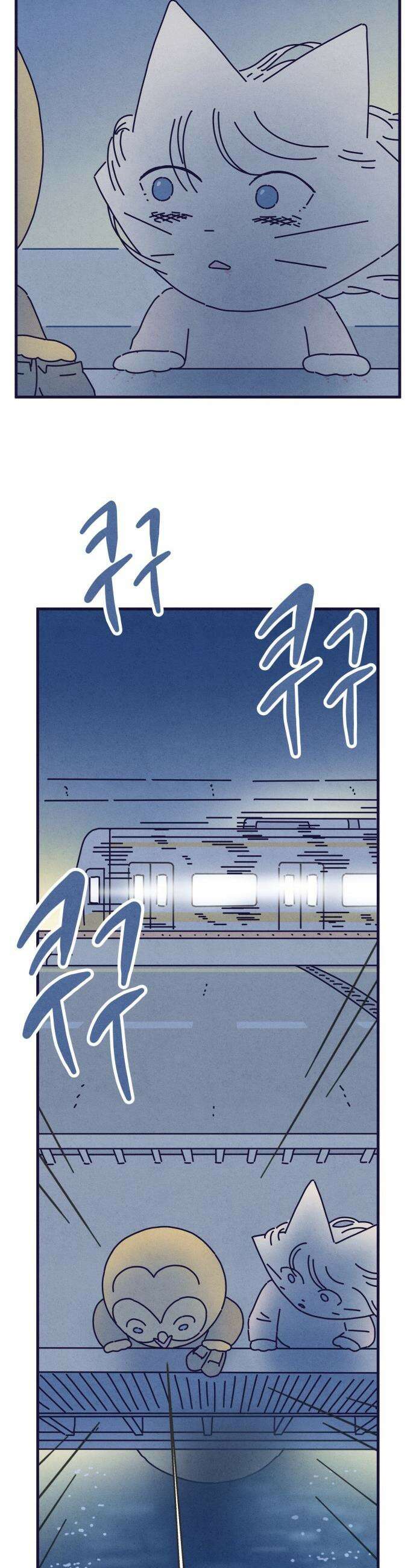 명품관의 진상 - 64화 - 오! 진상, 일곱(5) 26