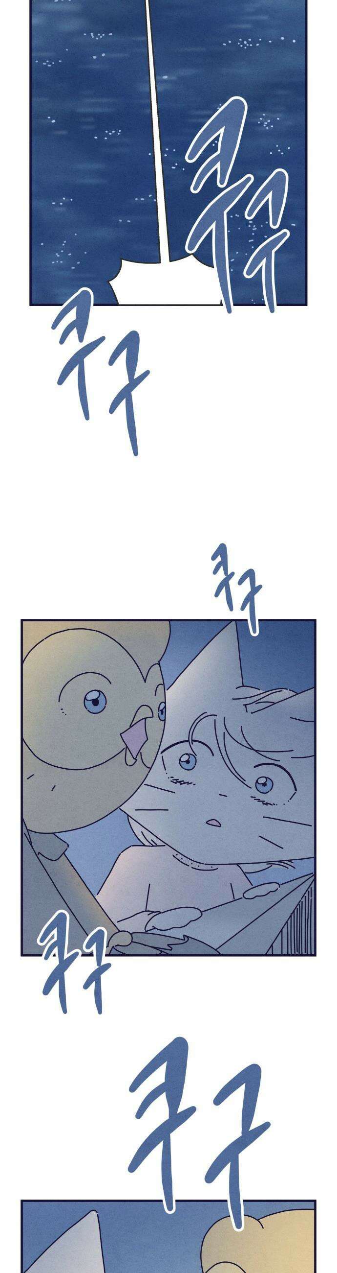 명품관의 진상 - 64화 - 오! 진상, 일곱(5) 27