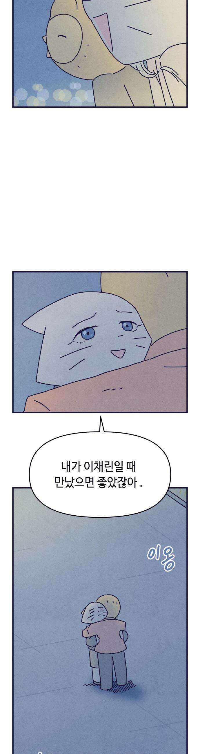 명품관의 진상 - 64화 - 오! 진상, 일곱(5) 30