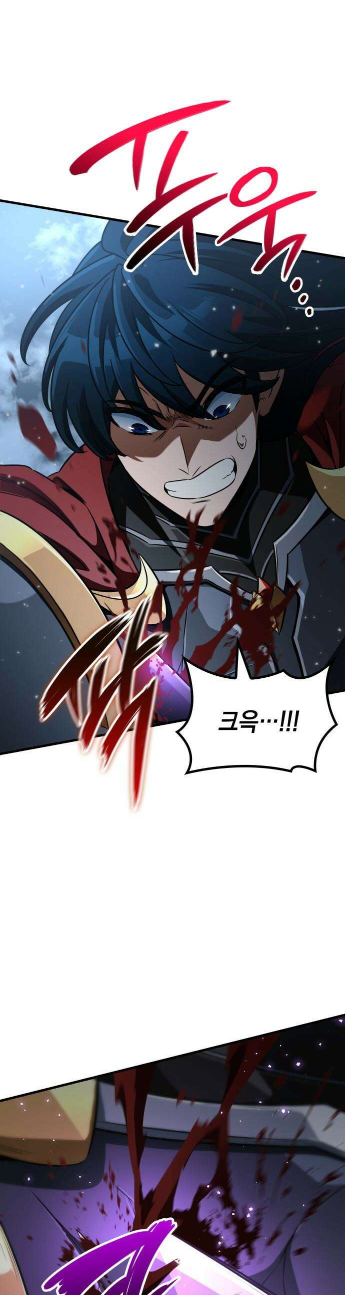 발할라 사가 - 64화． 검의 주인(4) 1