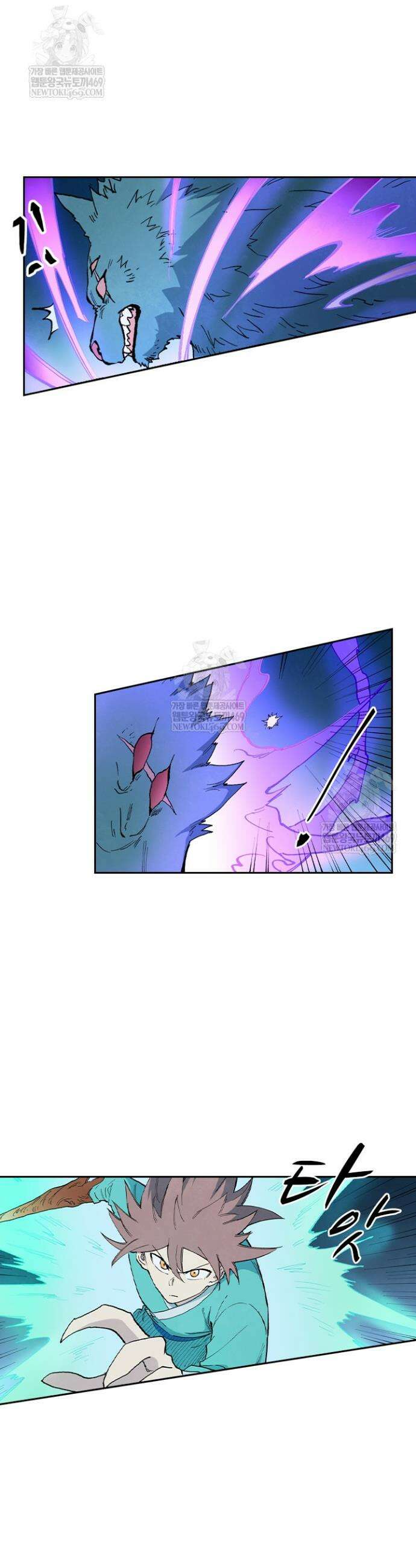 성무신결 905화 7