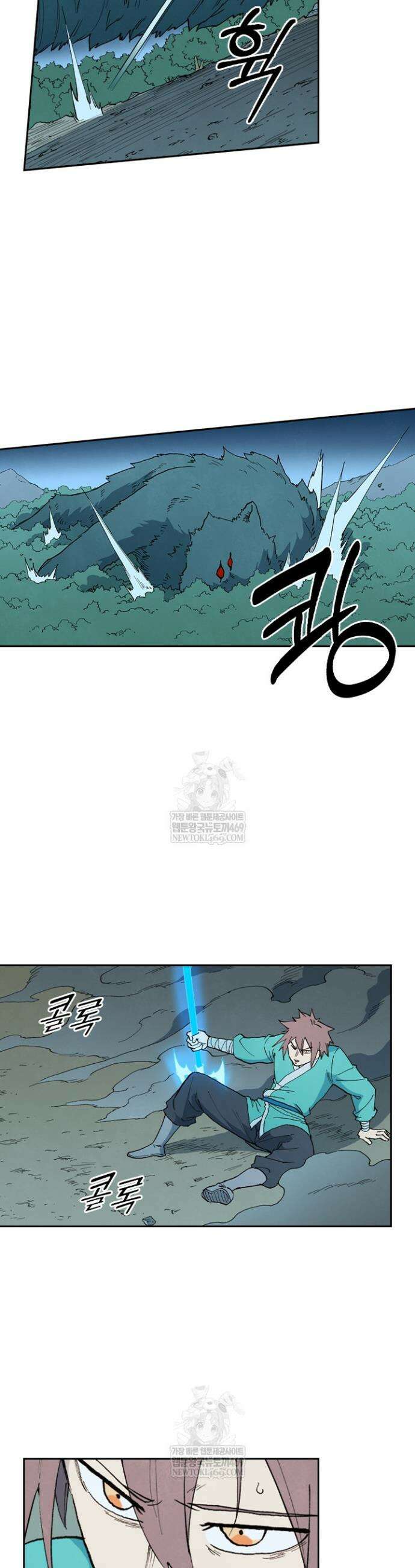 성무신결 905화 13