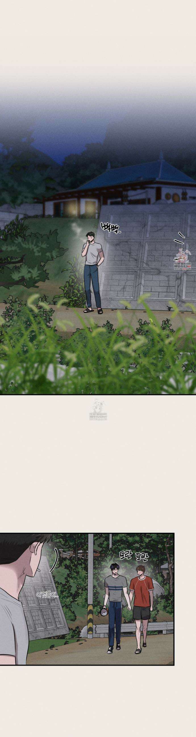 1995 청춘 레포트 50화 1