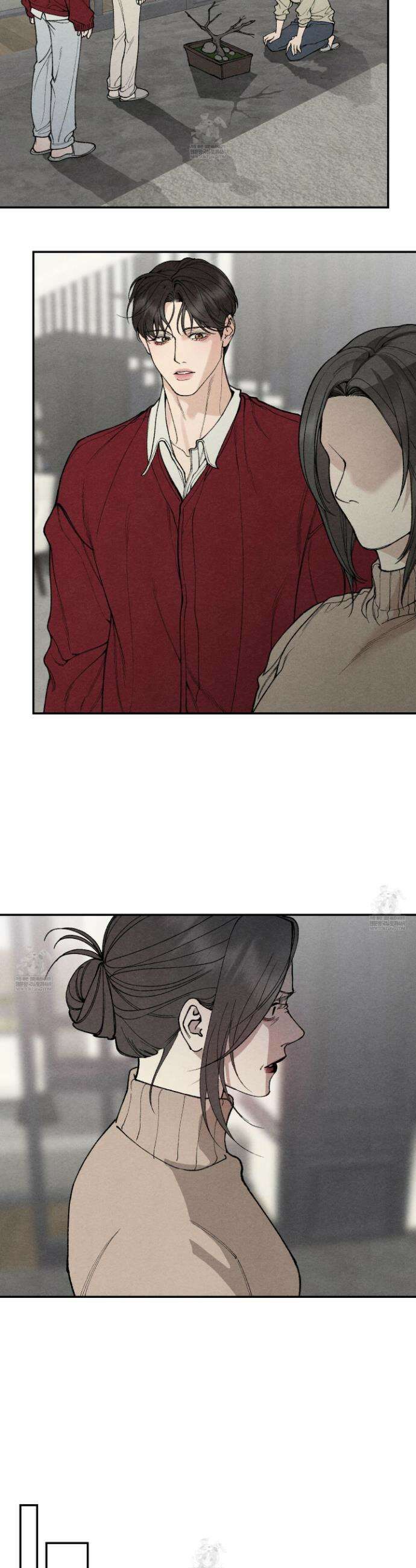 토이 대디(TOY DADDY) 20화 2