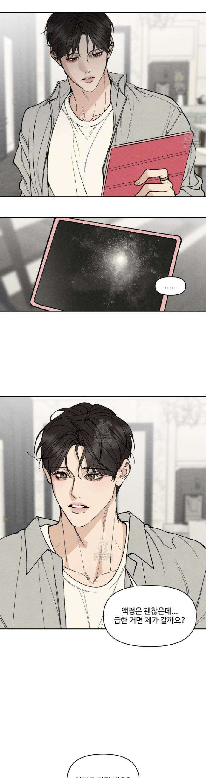 토이 대디(TOY DADDY) 20화 25