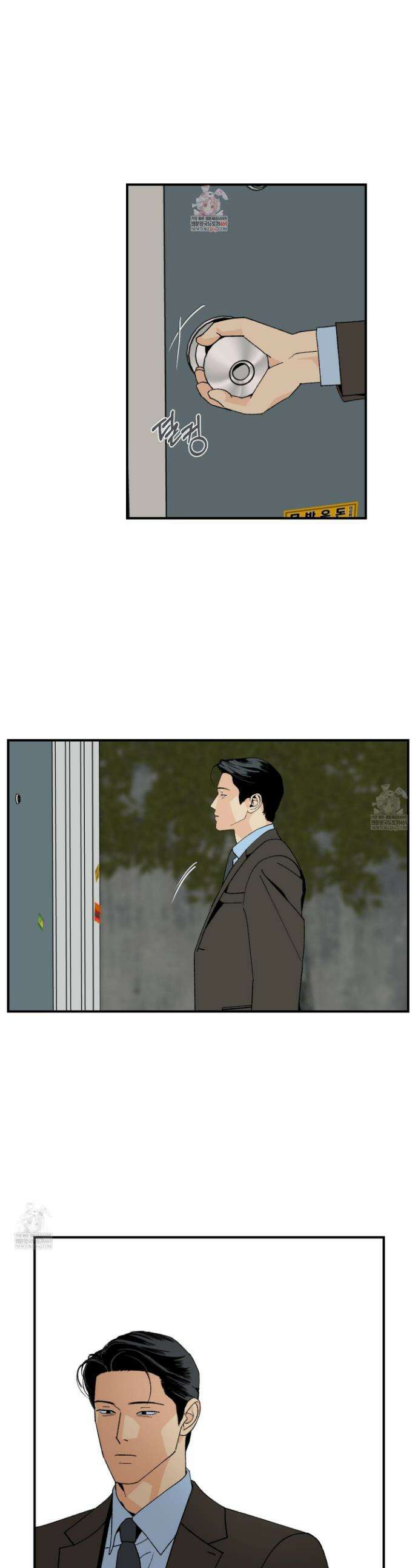 주의 평화 24화(시즌1 최종화) 1