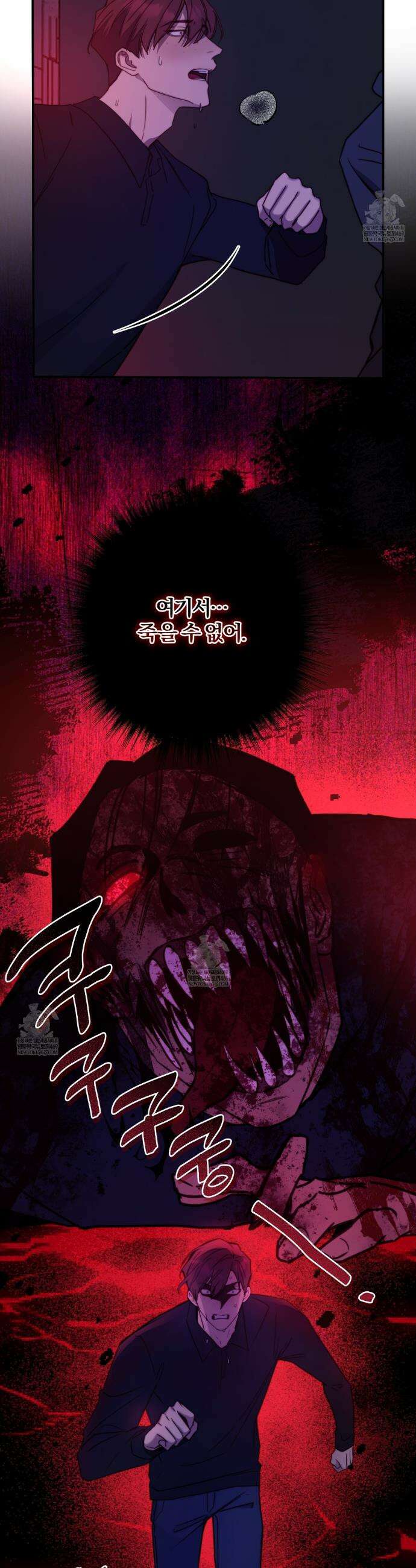 살아서 만납시다 39화 4