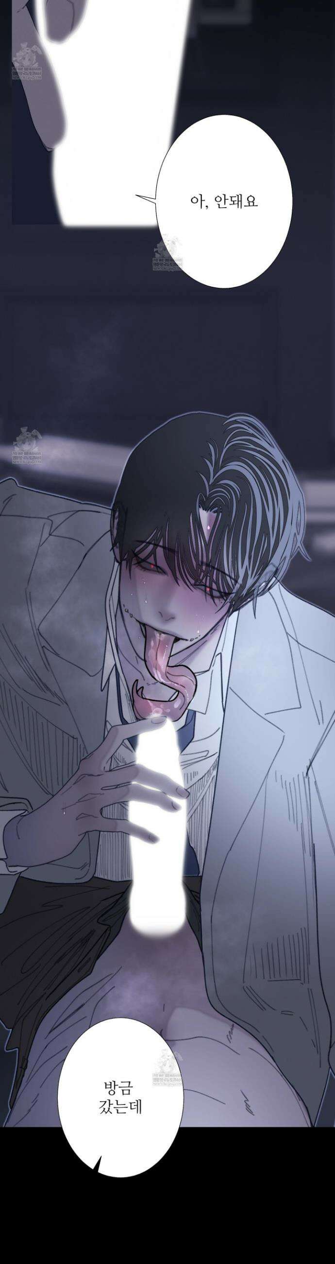 귀문관살 117화 2