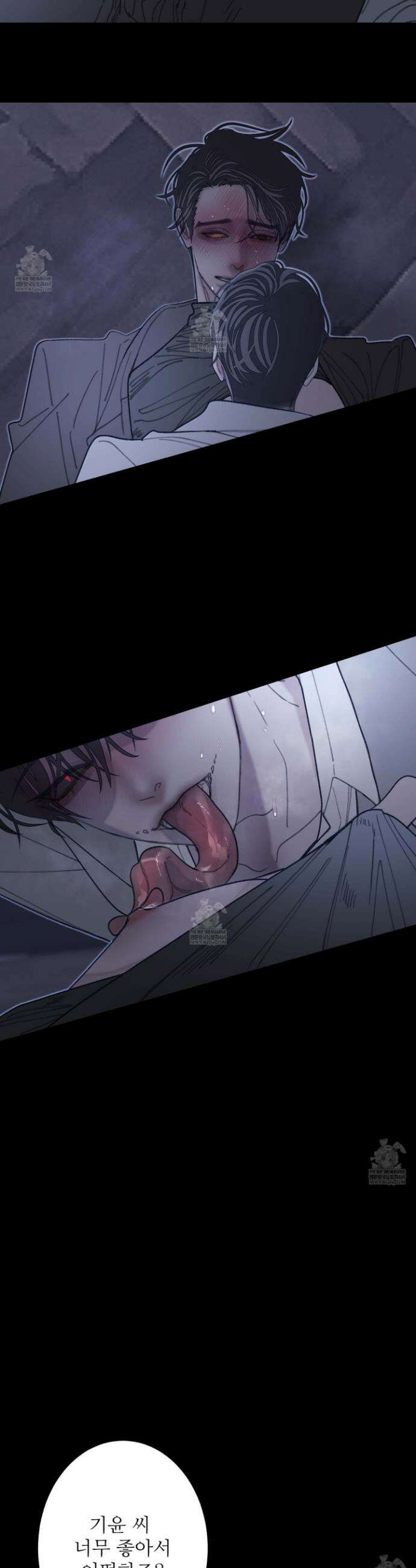 귀문관살 117화 4