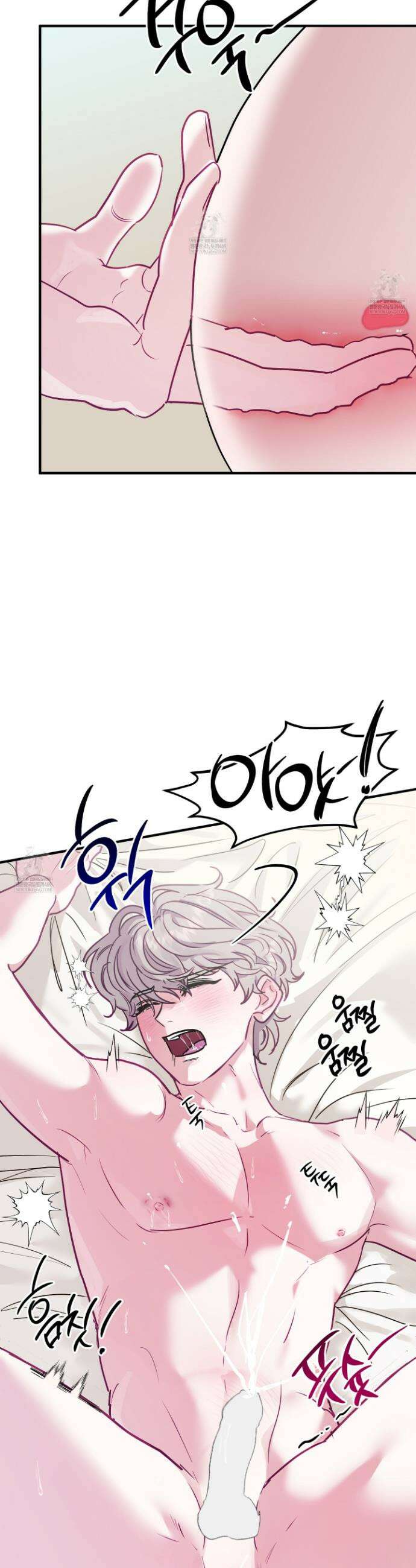 어느 날 광공이 되어버렸다 13화 6