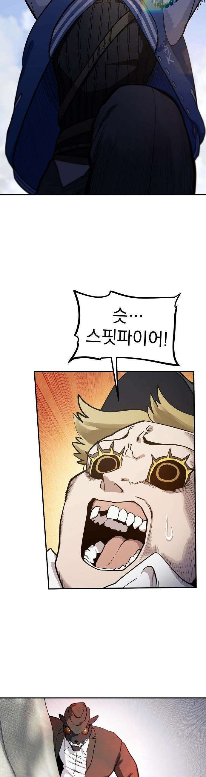 미모사 - 18화 15
