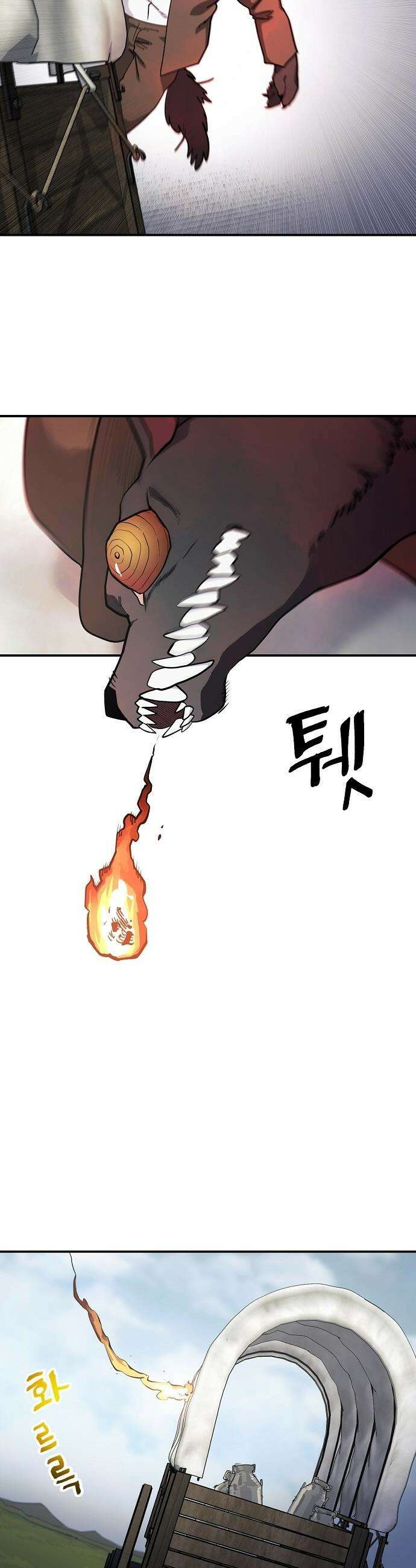 미모사 - 18화 16