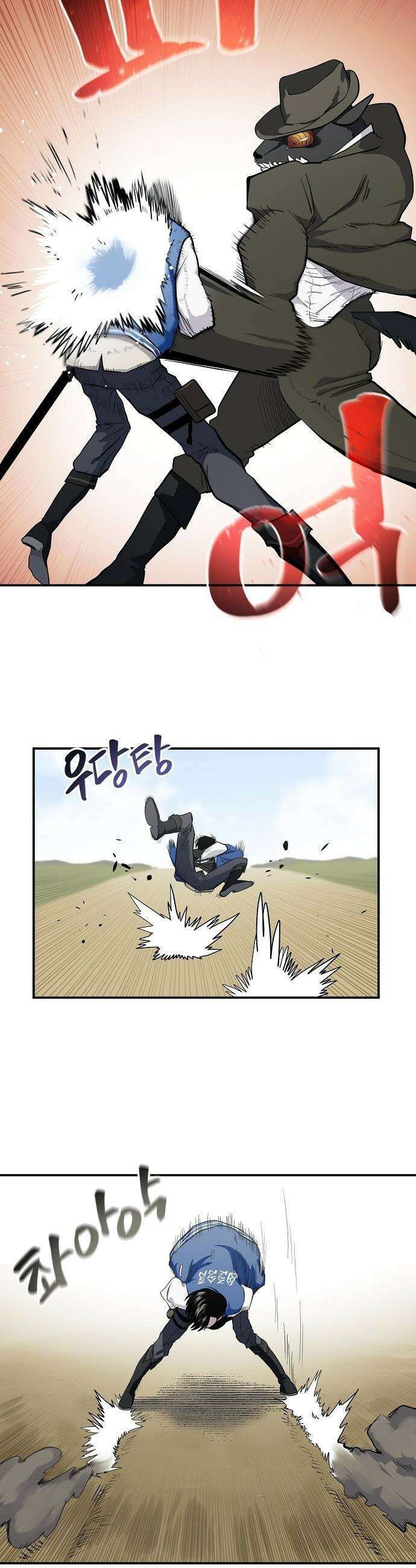 미모사 - 18화 33