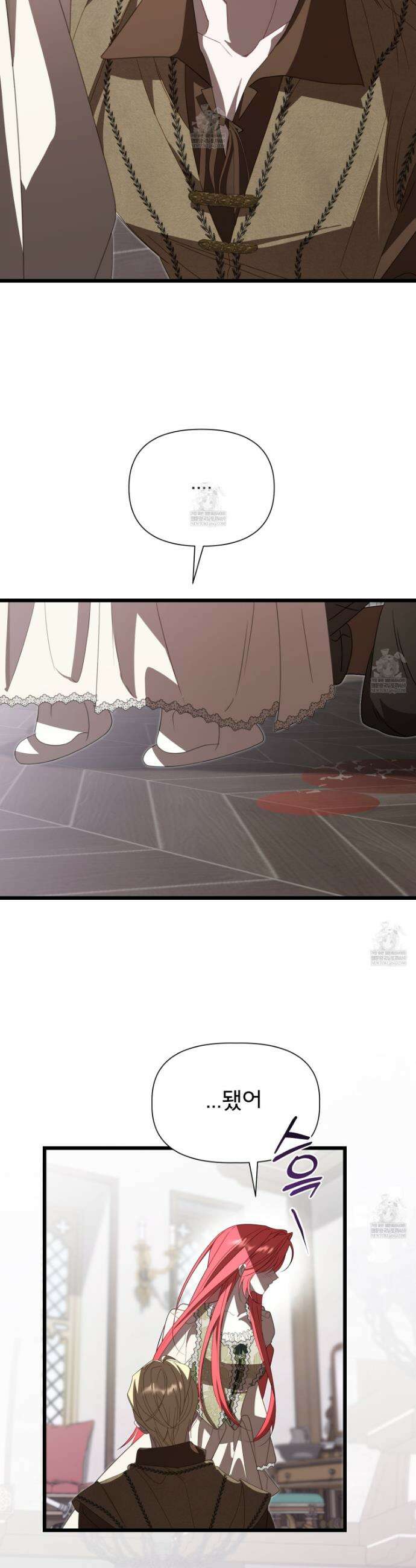 이세계 덤프트럭 135화 29