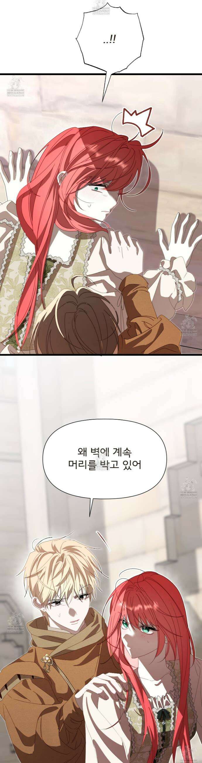 이세계 덤프트럭 135화 35