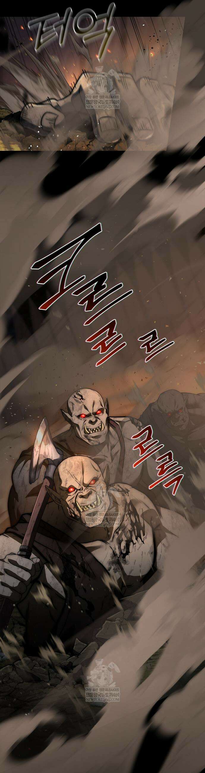 멸망한 왕국의 3왕자가 회귀했다 52화 3