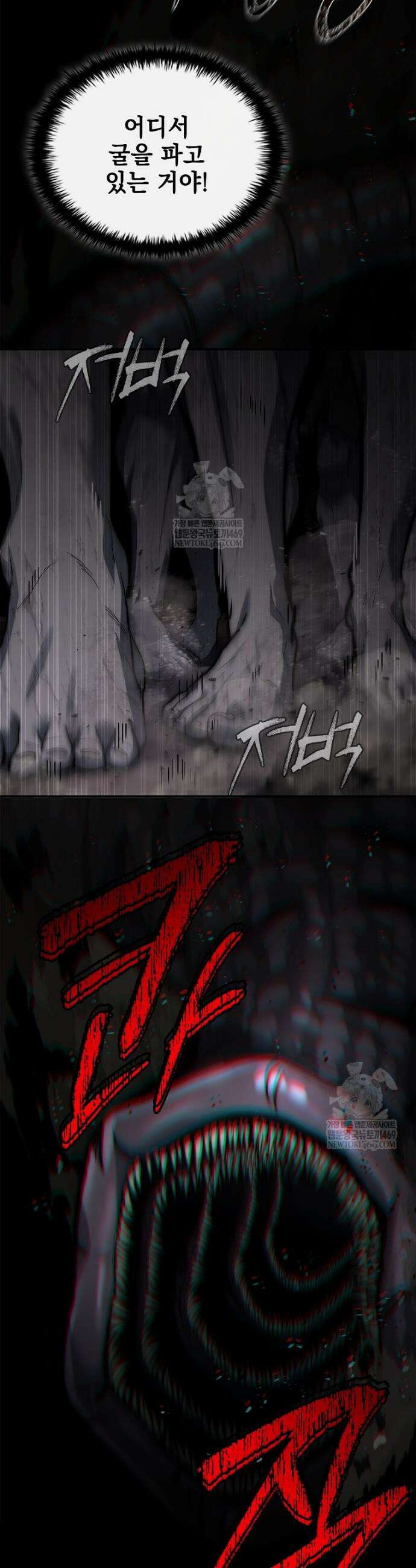 멸망한 왕국의 3왕자가 회귀했다 52화 11